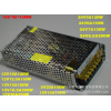 12V120W_P(gun)Դ10A120WԴ