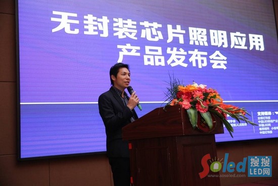中國LED在線分析師 儲于超