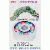 6-18WȪDMX512һwRGBAԴ
