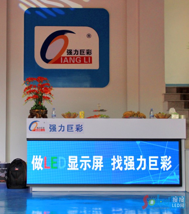 強(qiáng)力巨彩