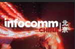 InfoComm China 2024ڶF(xin)(chng)ʢrҕl (1435)